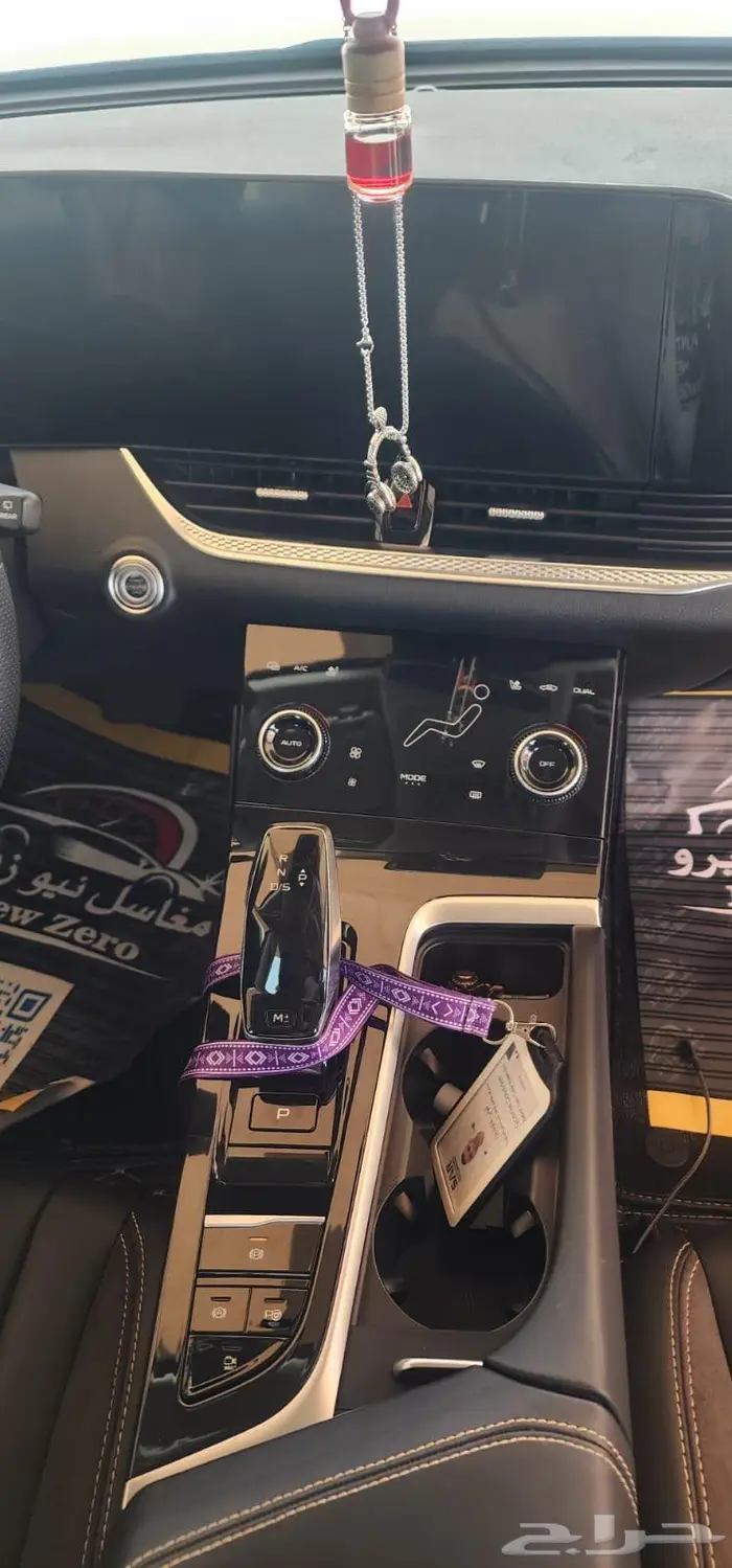 Bestone للتنازل بدون مقابل 5