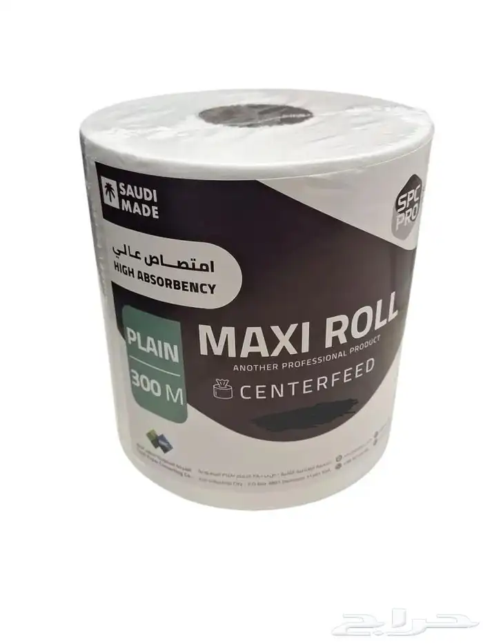 عرض ماكس رول 300 - MAXI ROLL 300 Free Delivery 1