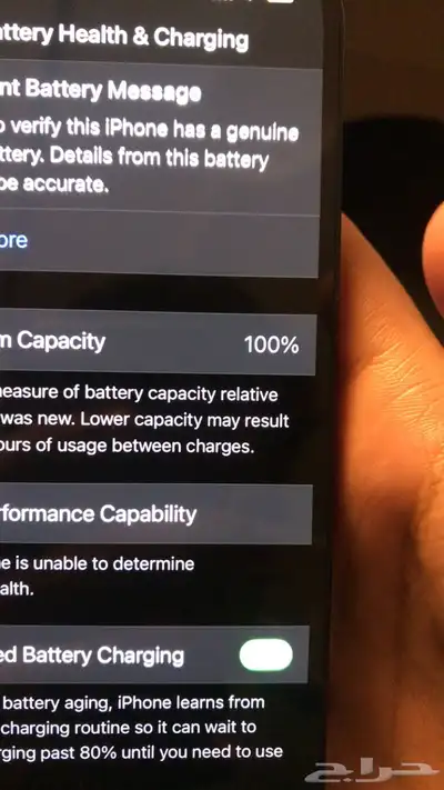ايفون 13   128 GB   اقرا العرض 8