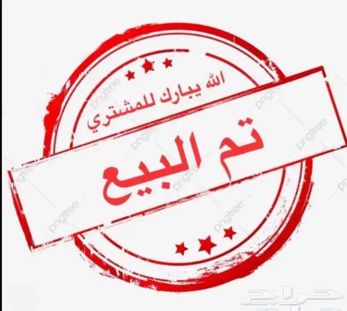 مكسر8V 0