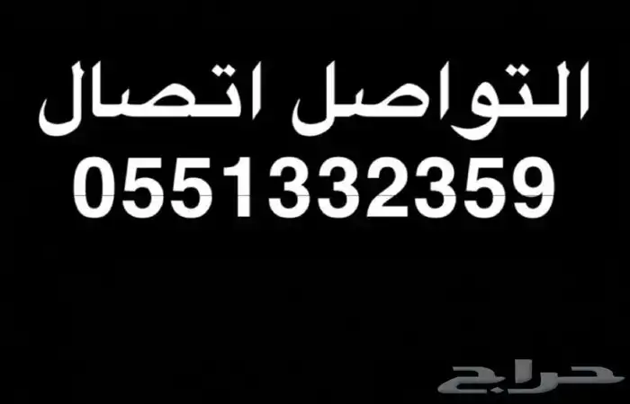 سطحه الرس داخلي وخارجية 0