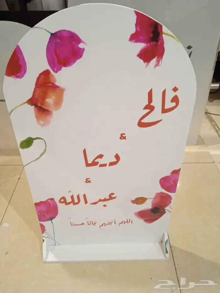 مربعات ستاندات واعمال فوركس 17