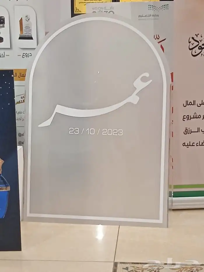 مربعات ستاندات واعمال فوركس 13