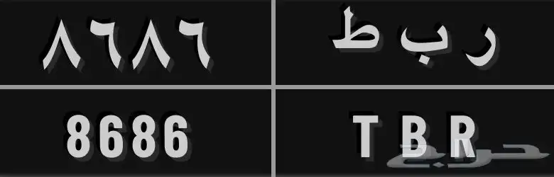 لوحه خصوصي 0