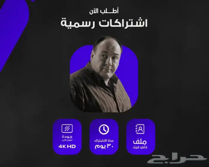 تسليم فوري جدا 2