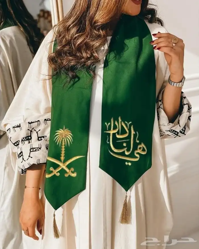 توزيعات اليوم الوطني وتنسيق حفلات اليوم 15