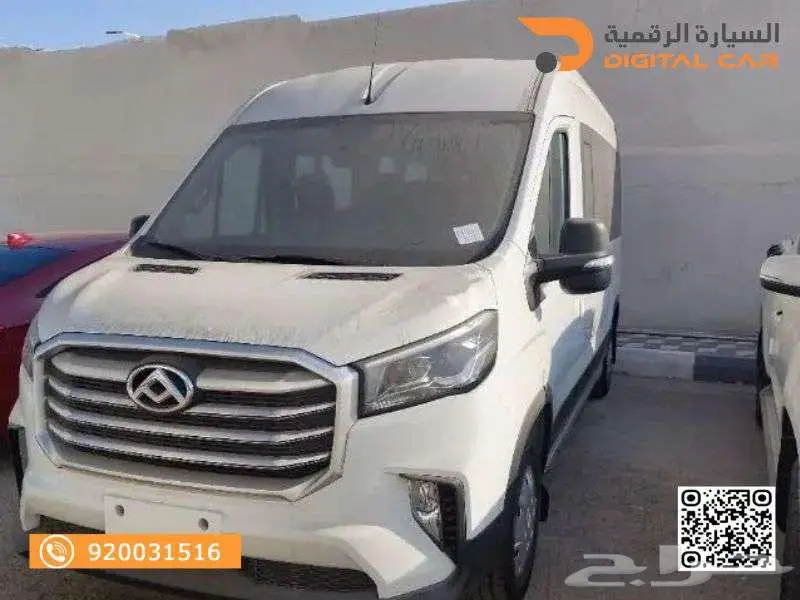 ماكسوس V90 باص L3H3 2024 وكاله index