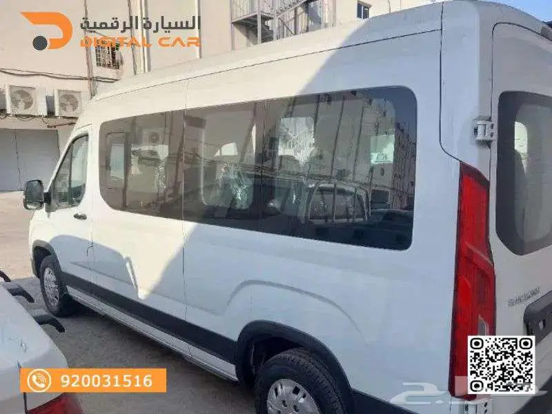 ماكسوس V90 باص L3H3 2024 وكاله index