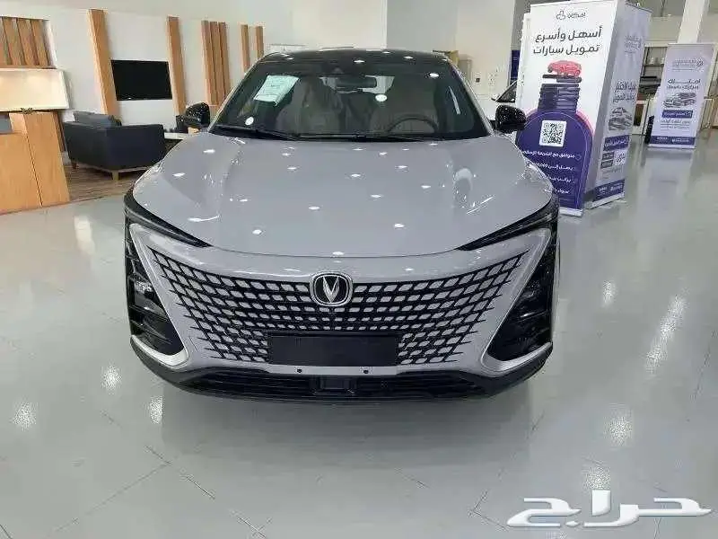 شانجان يوني تي 2026 UNI T كاش او اقساط index