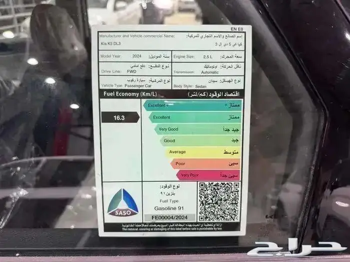 جيتور T2 لاكجيري 2026 تقسيط وكاش 10