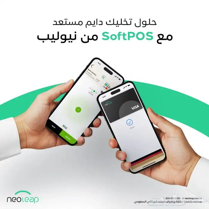 جهاز نقاط بيع 3