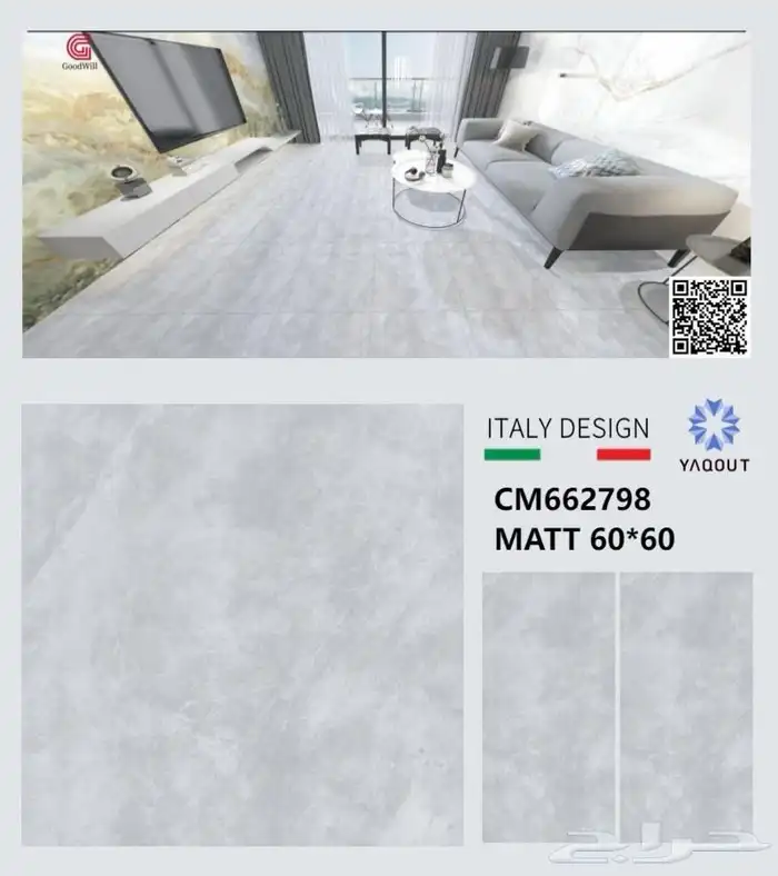 سراميك بورسلان رخام 64