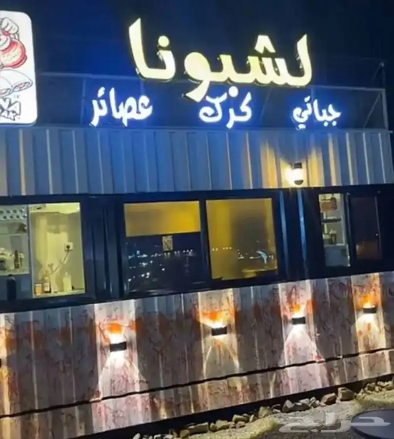 فود ترك متكامل للايجار يوجد تصريح وماطور 0