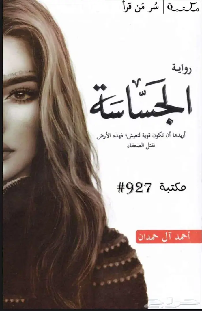جميع الكتب الالكترونية متوفرة بسعر رمزي 0