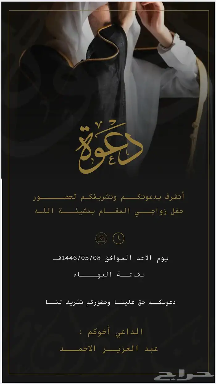 خدمات تصاميم كاملة للمناسبات والأعمال الشخصية 6