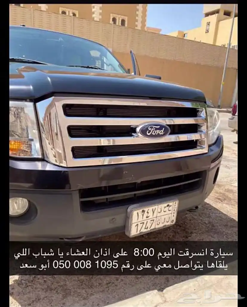 الي يحصلها يبلغنا على الرقم الموجود 2