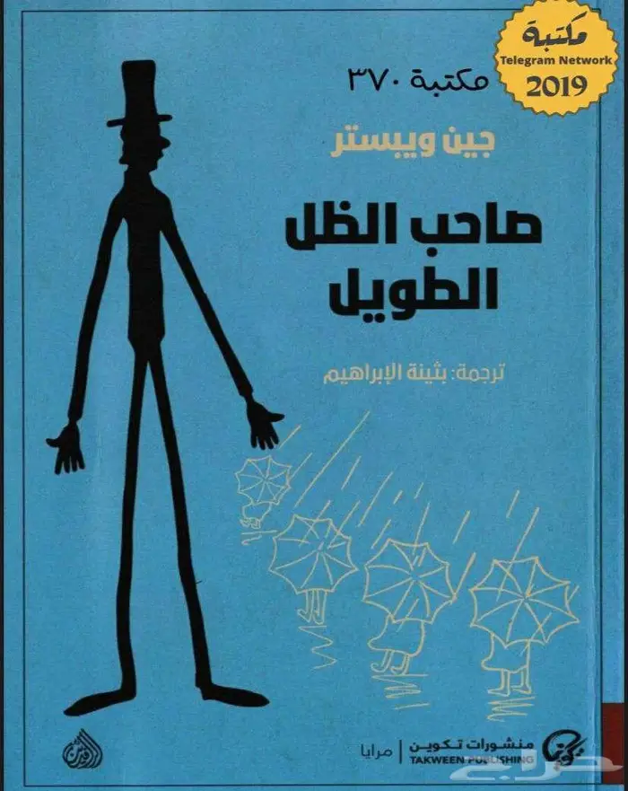 جميع الكتب الالكترونية متوفرة بسعر رمزي 4