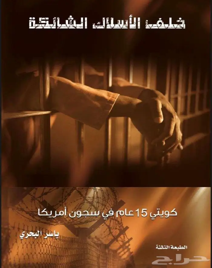 جميع الكتب الالكترونية متوفرة بسعر رمزي 6
