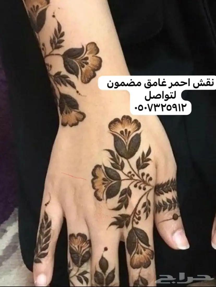 نقش احمر اللون مضمون 10