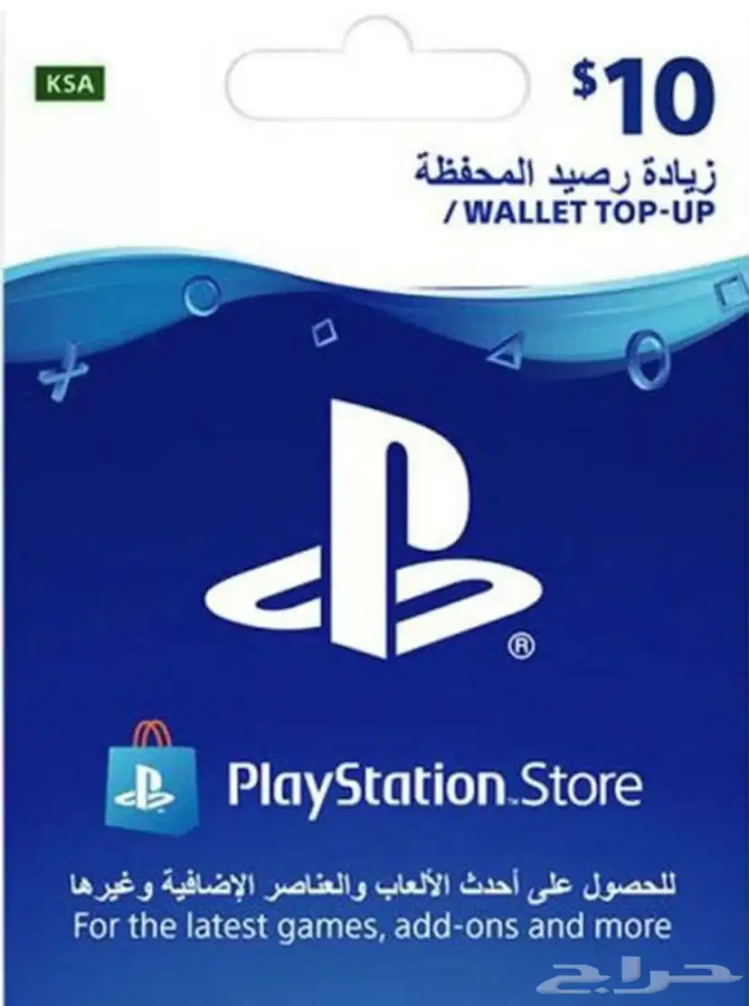 ستور سعودي   20 سوا 0