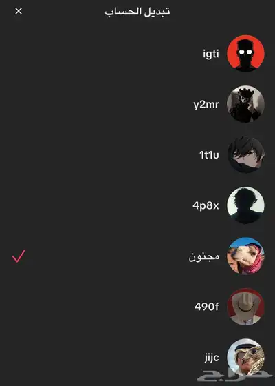 حسابات يوزرات تيك توك رباعيه أصليه 0