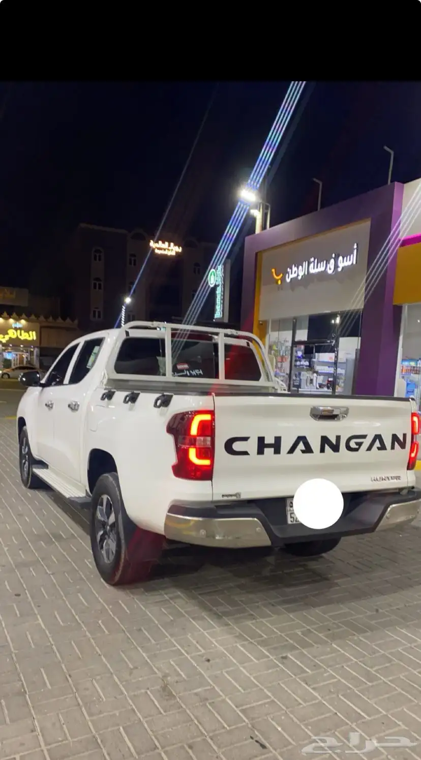 شنجان هنتر index