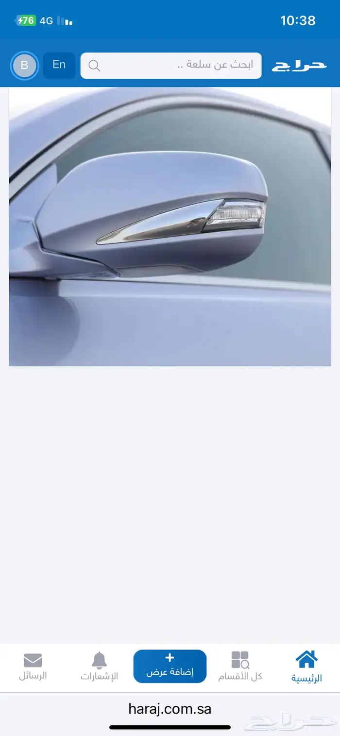 للبيع مشروع تجديد لكزس gs300 موديل 2008 20