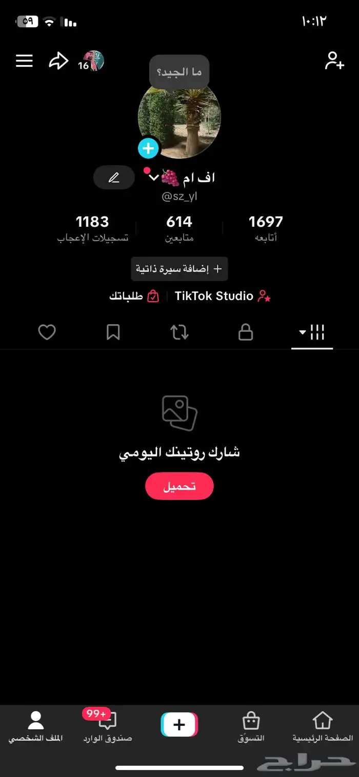 حساب تك توك للبيع 0
