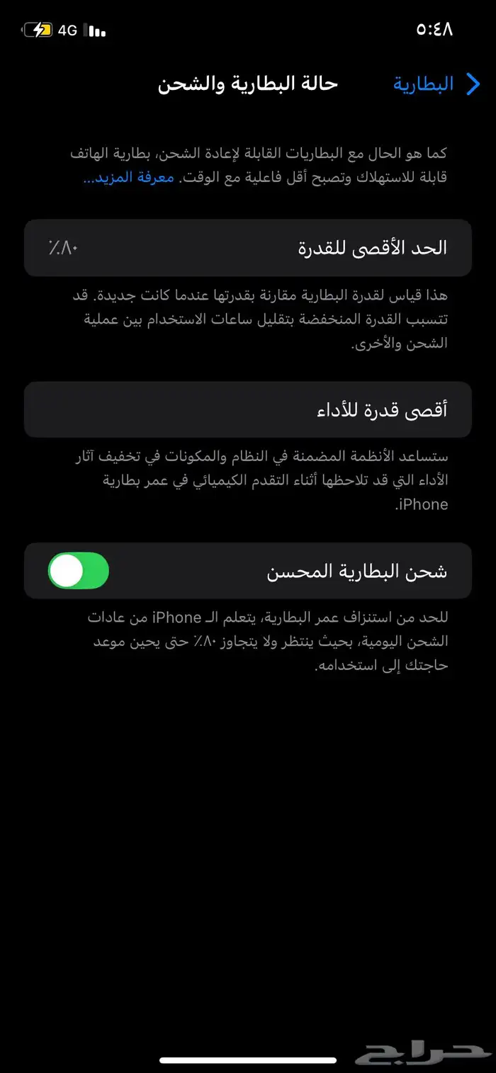 ايفون 11 ابيض مساحته 64 قيقا نظيف للبيع 0