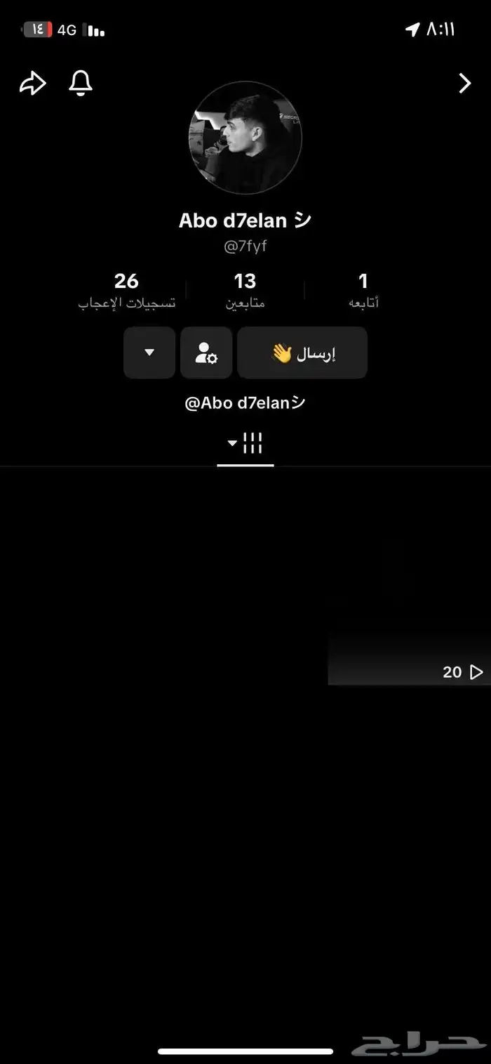 يوزر رباعي تيك توك 0