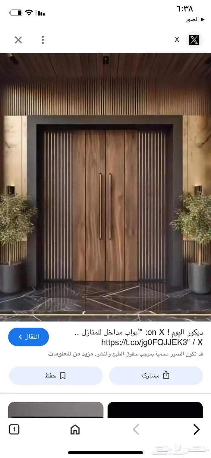 باب حديد 4
