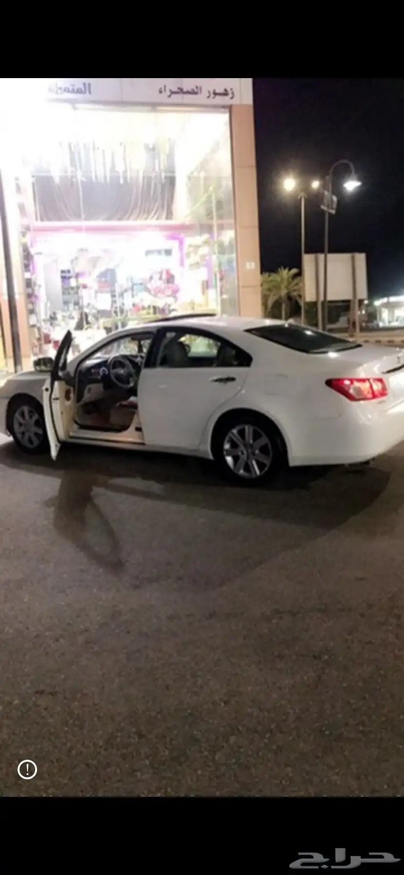 ماكينة لكززس 0