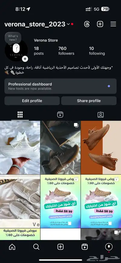 متجر إلكتروني للبيع 1