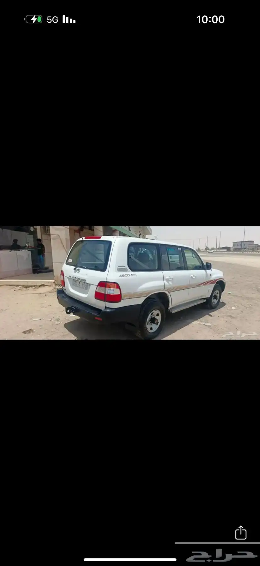 جيب هدد GX1999 2
