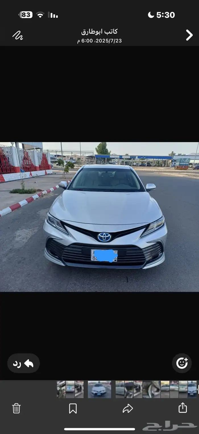 كامري 2023 نضيف جدا 2