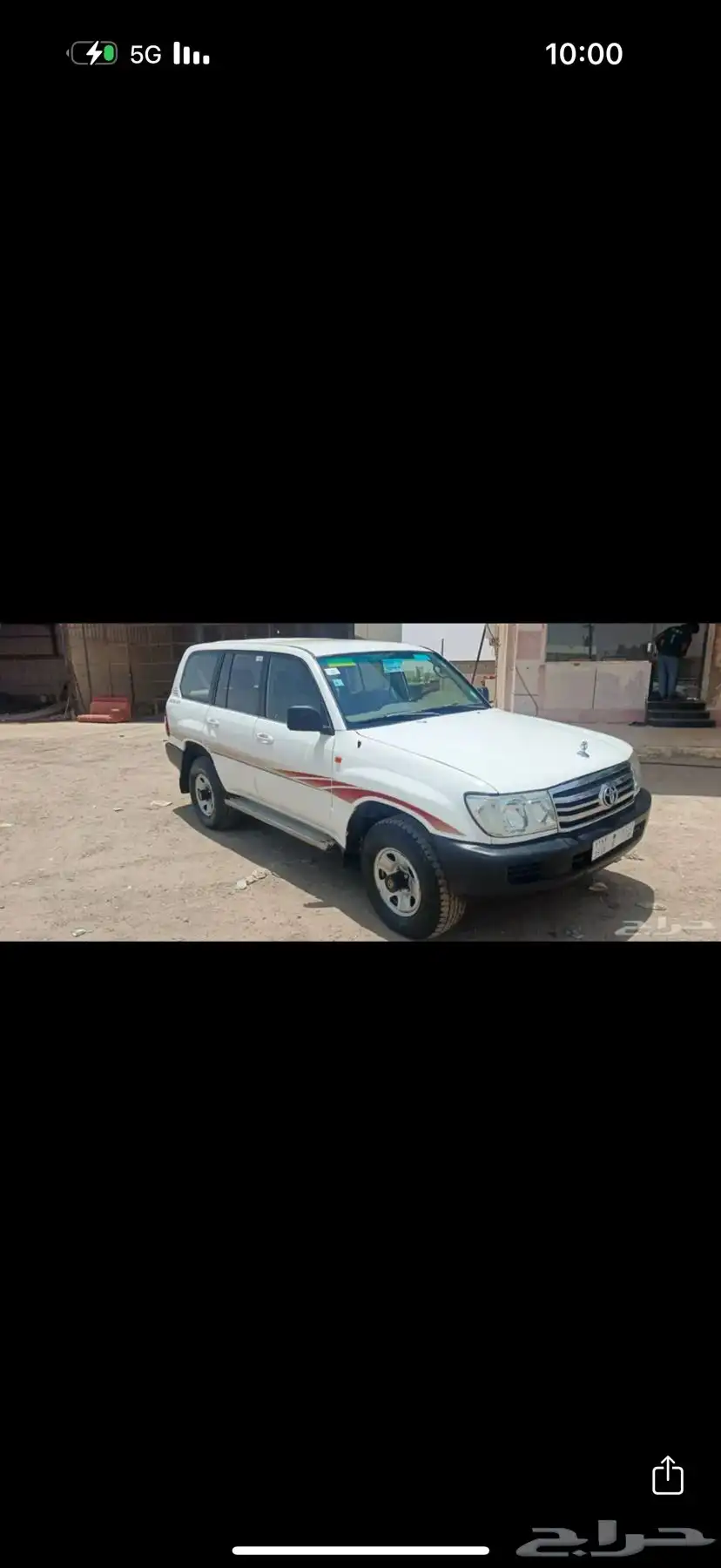 جيب هدد GX1999 0