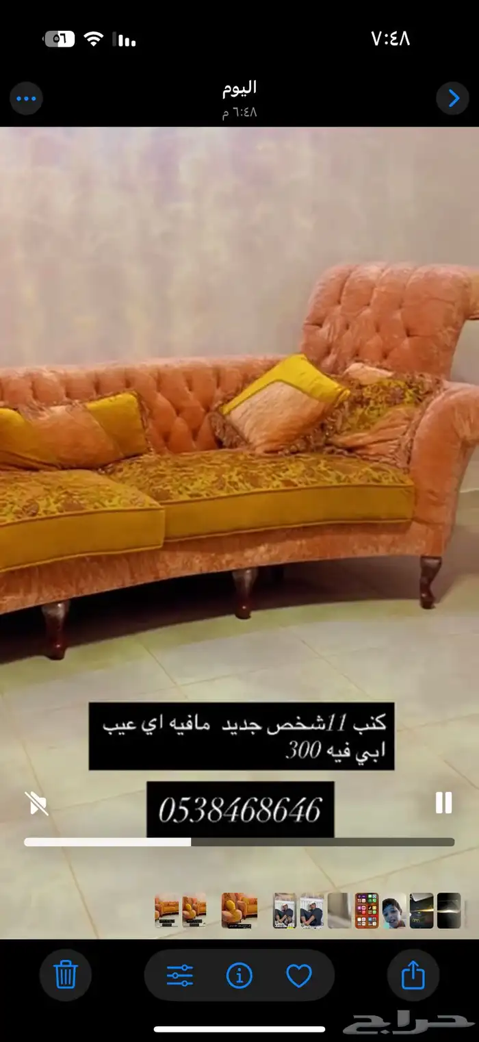 كنب جديد مافيه اي عيب يكفي 11 شخص 2