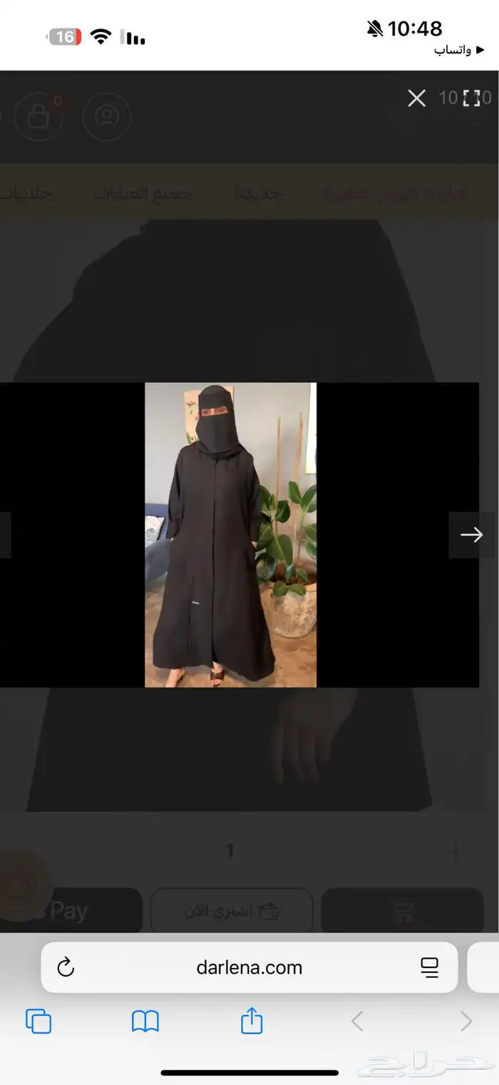 عبايه جديده دار لينا مقاس 54 1