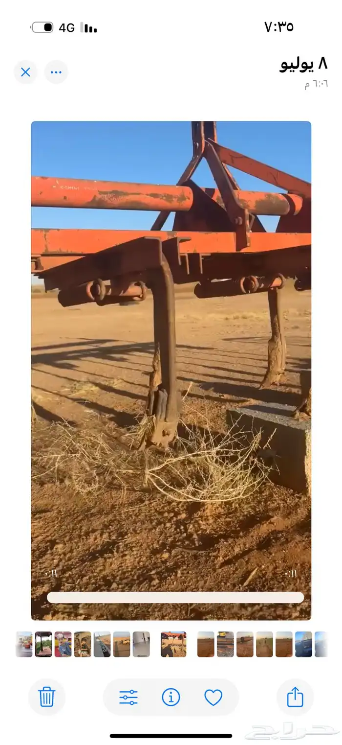 معدات زراعيه 2