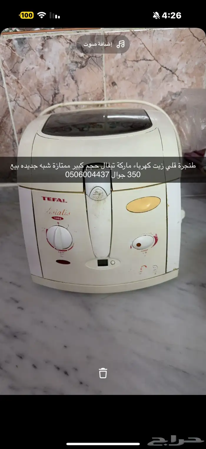 طنجرة قلي هوائية وطنجرة قلي للزيت كهربائية ومايكرويف 4