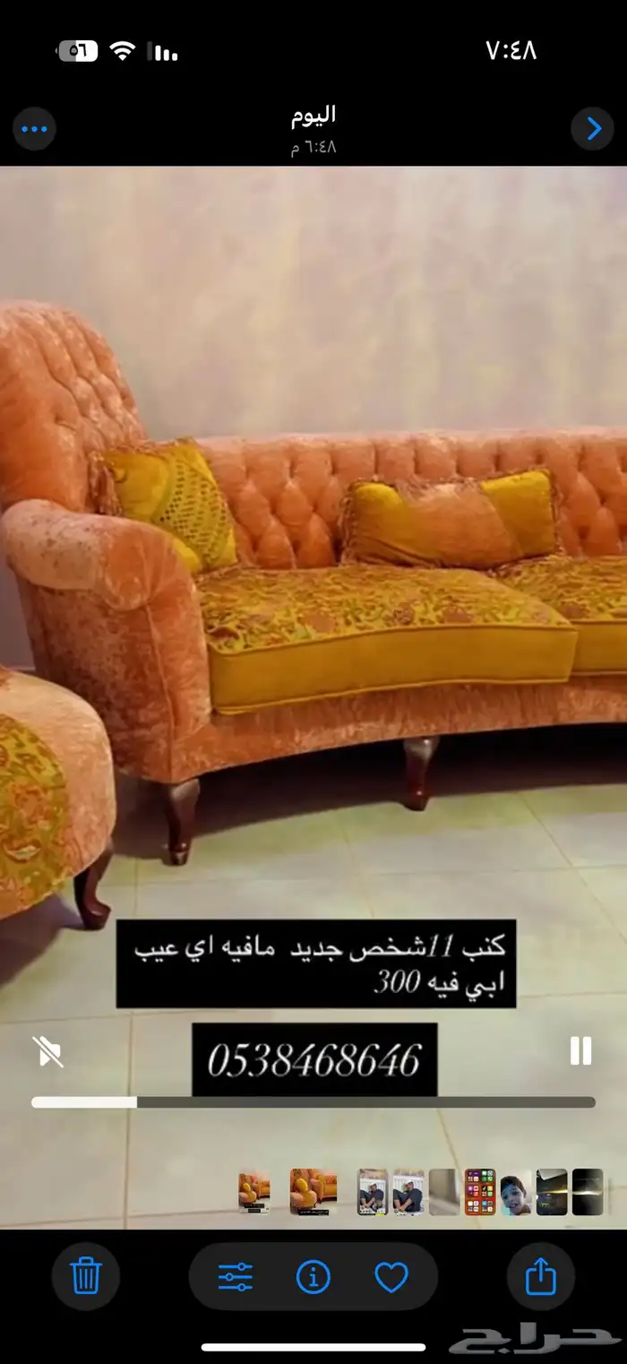 كنب جديد مافيه اي عيب يكفي 11 شخص 1