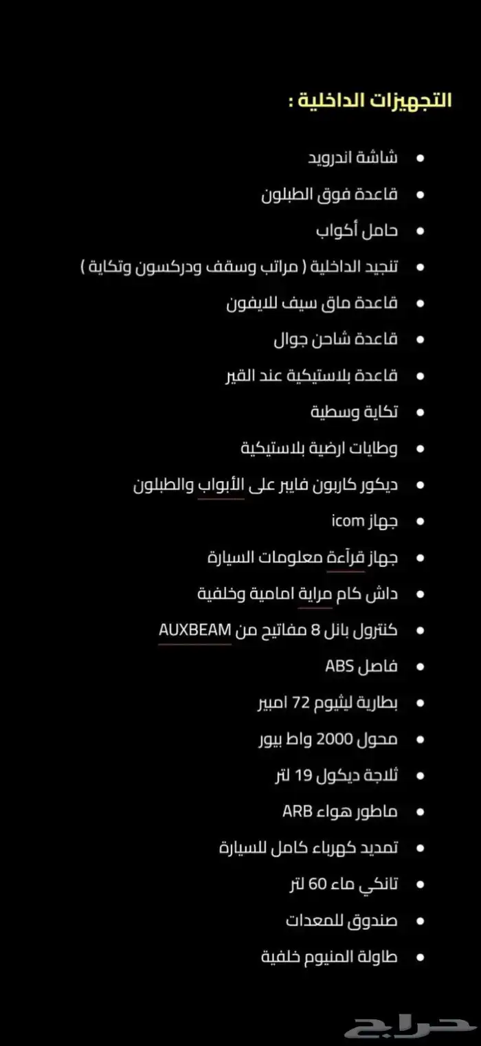 جمني 2023 للبيع jimny 5