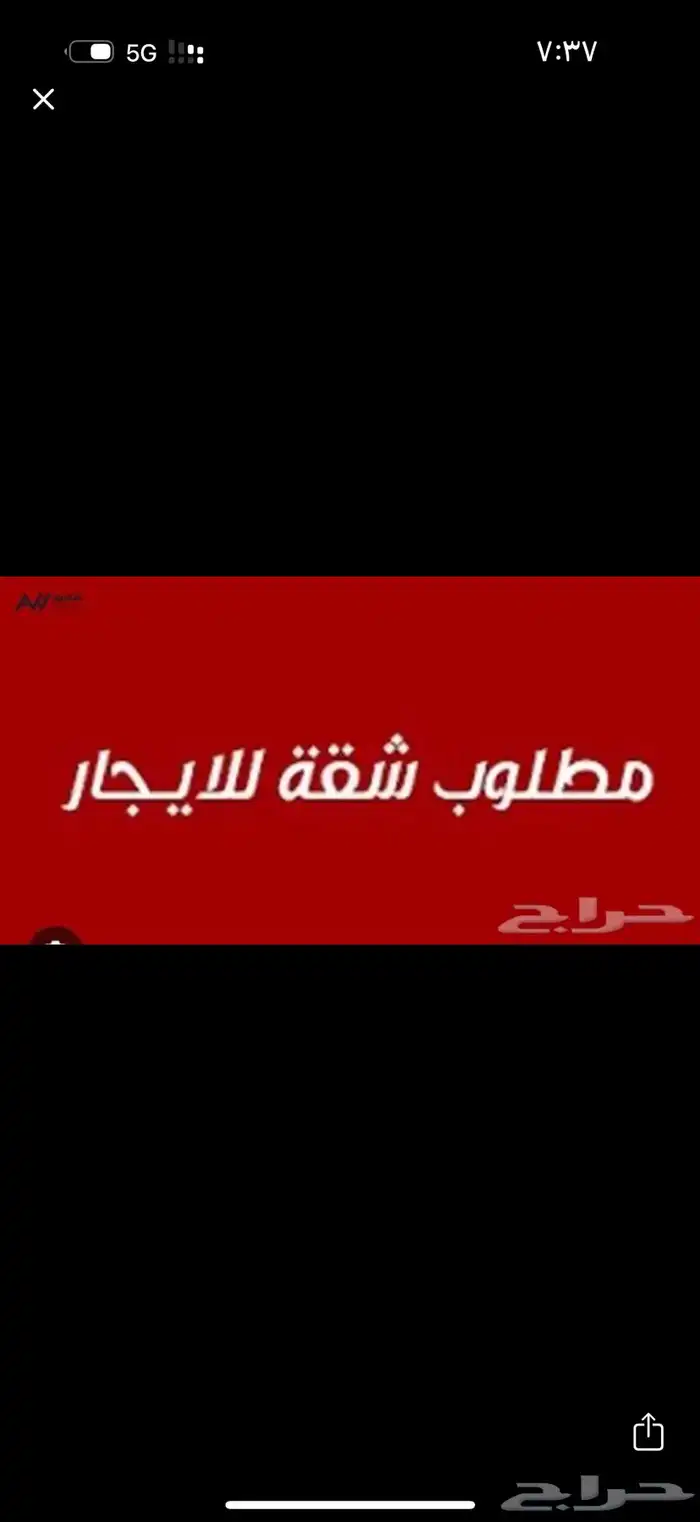 ابحث عن شقة عوايل 0