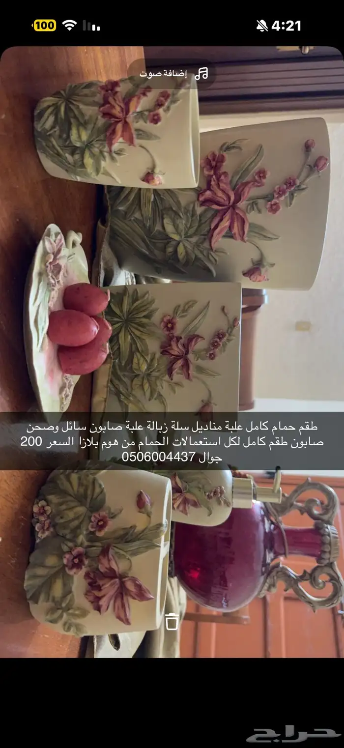 طنجرة قلي هوائية وطنجرة قلي للزيت كهربائية ومايكرويف 0