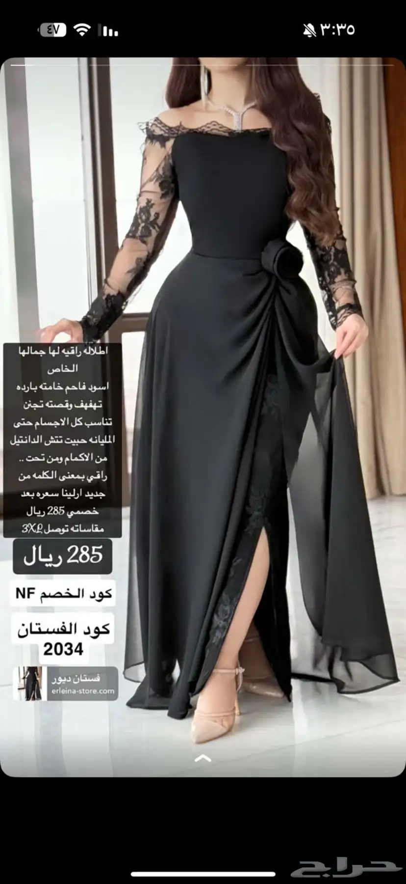 فستان جديد 0