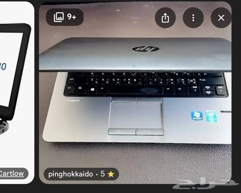 لابتوب hp 0
