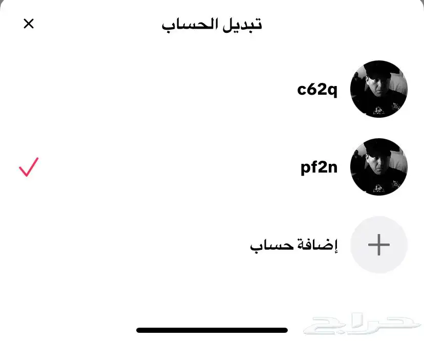 يوزرين رباعي إنشاء شخصي ضمان مدى الحياة الواحد ب 50 ريال 0