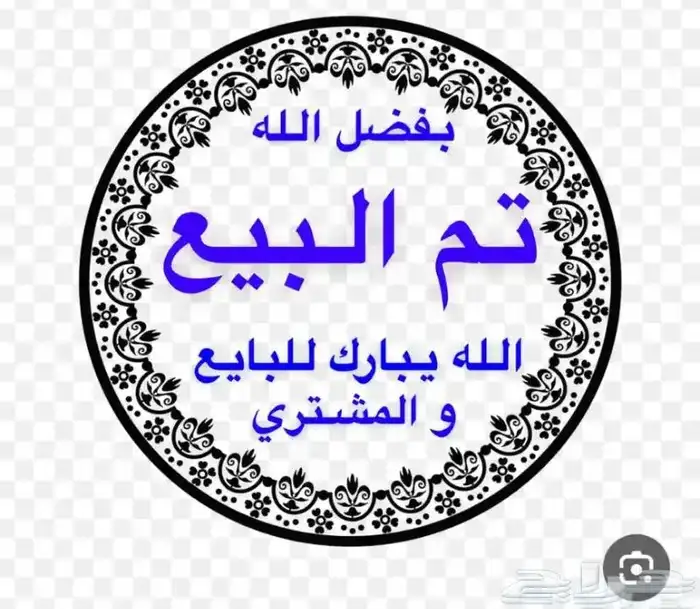 ذكر كنازي 0