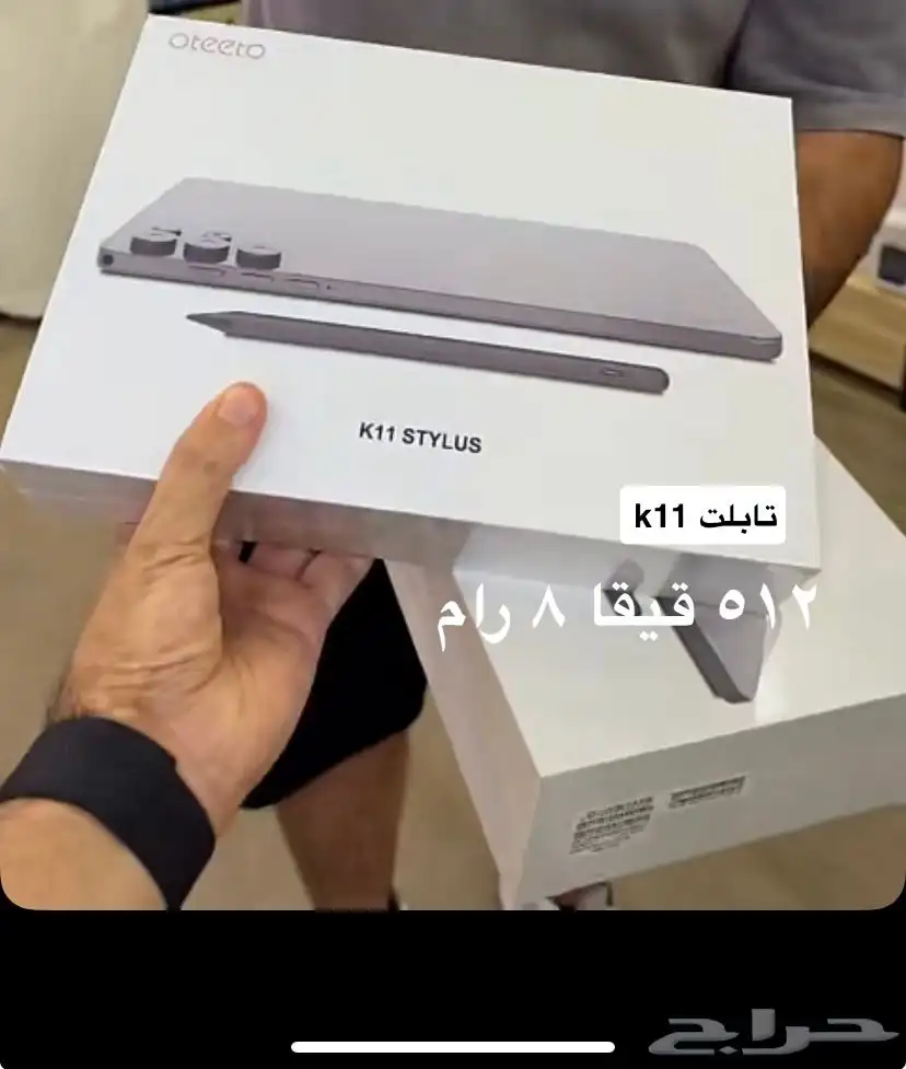 يشباب فزت مع عالم وافي والي يبيه 300 لايتواصل إلى الصامل 0