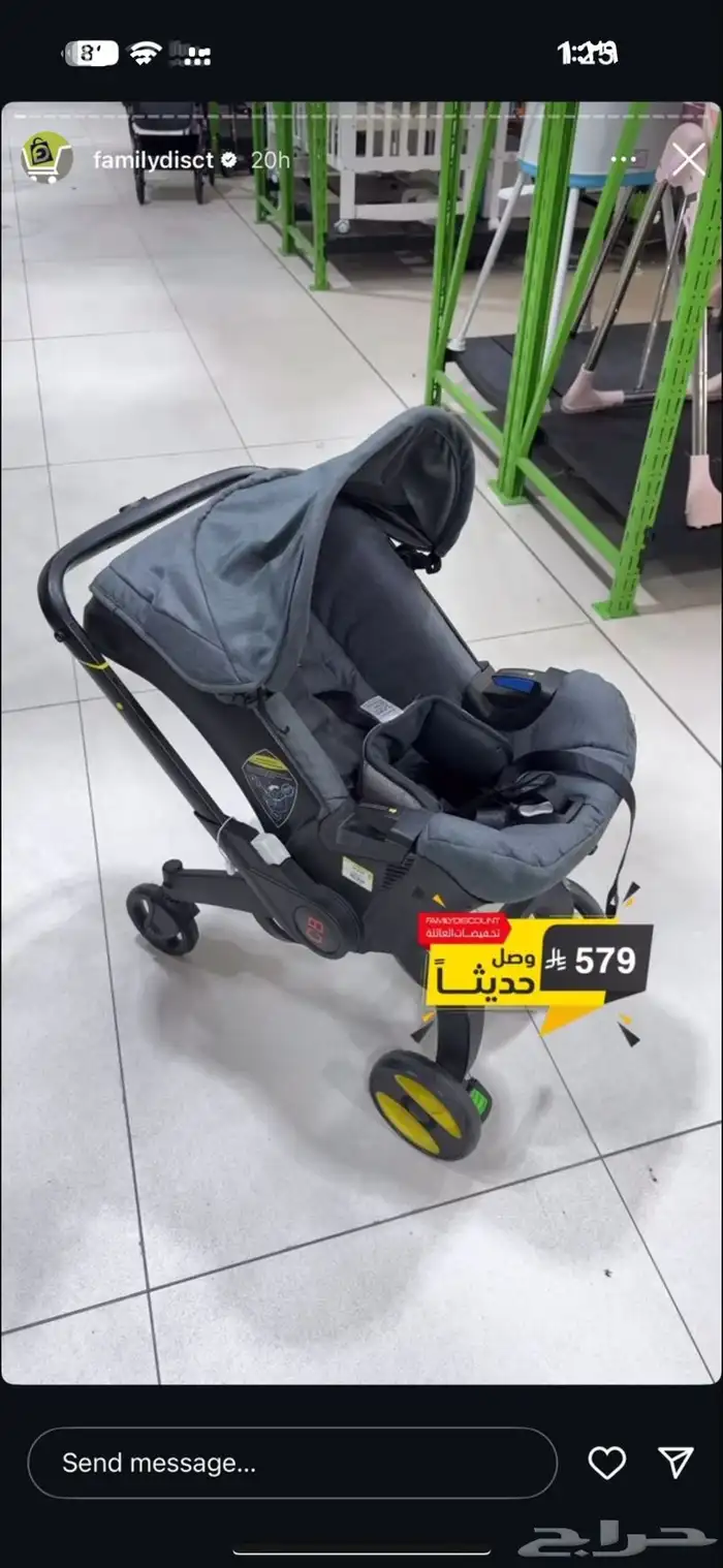حفاضات و عربانه طفل بحاله ممتازه 24